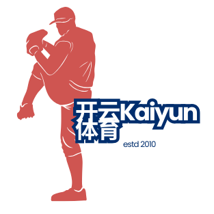 开云 Kaiyun体育