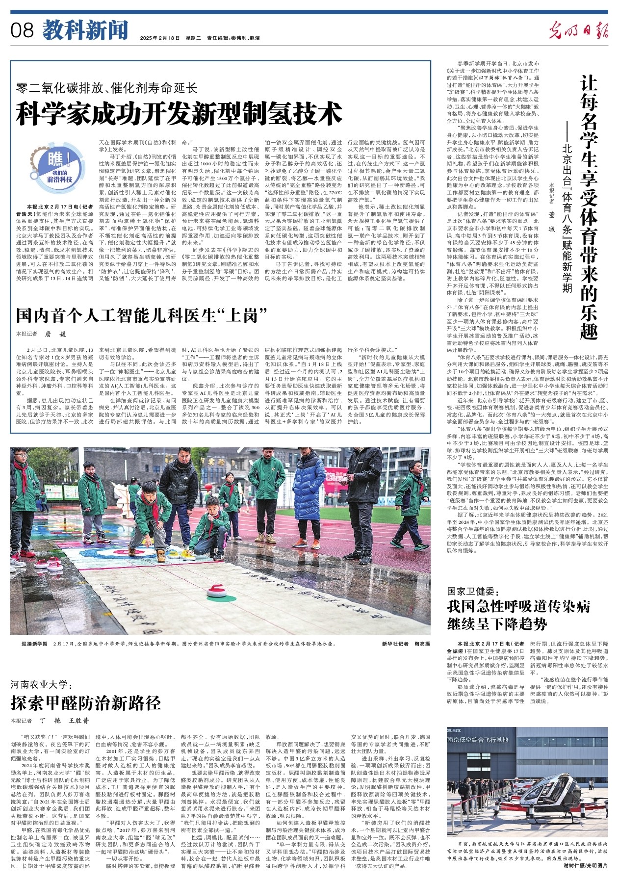 年而言