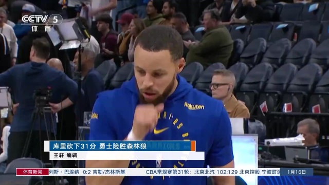 乌度卡的引