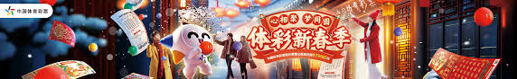 杰克逊断球