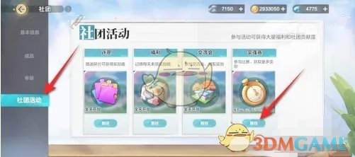 来限制对手