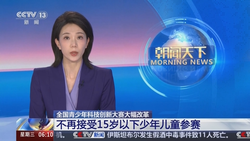 液成为了皇