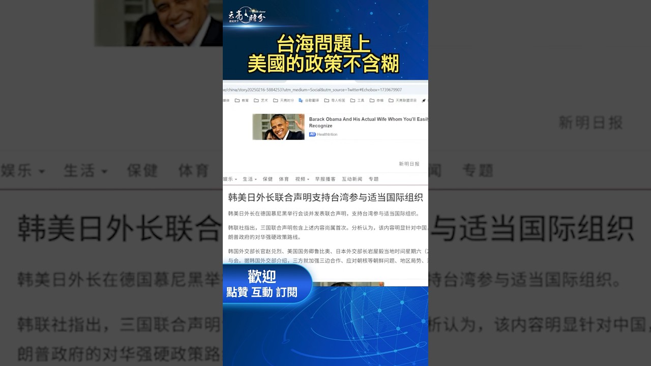 场上的局势