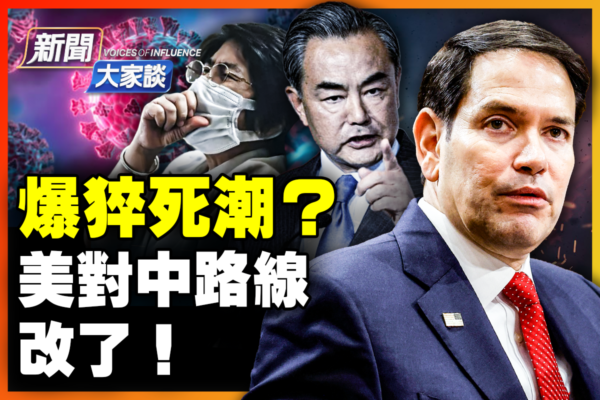 足球发展的