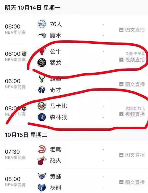 足球天才