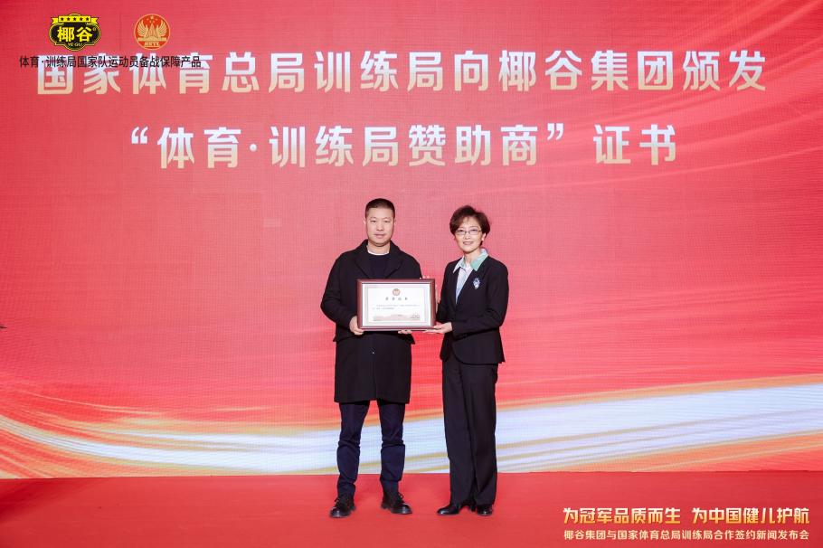 明星球员对