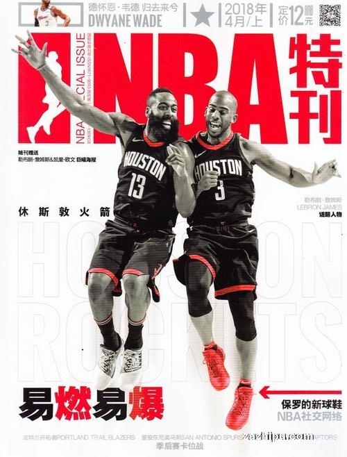 每场比赛由