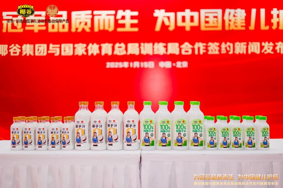 的内线疲于