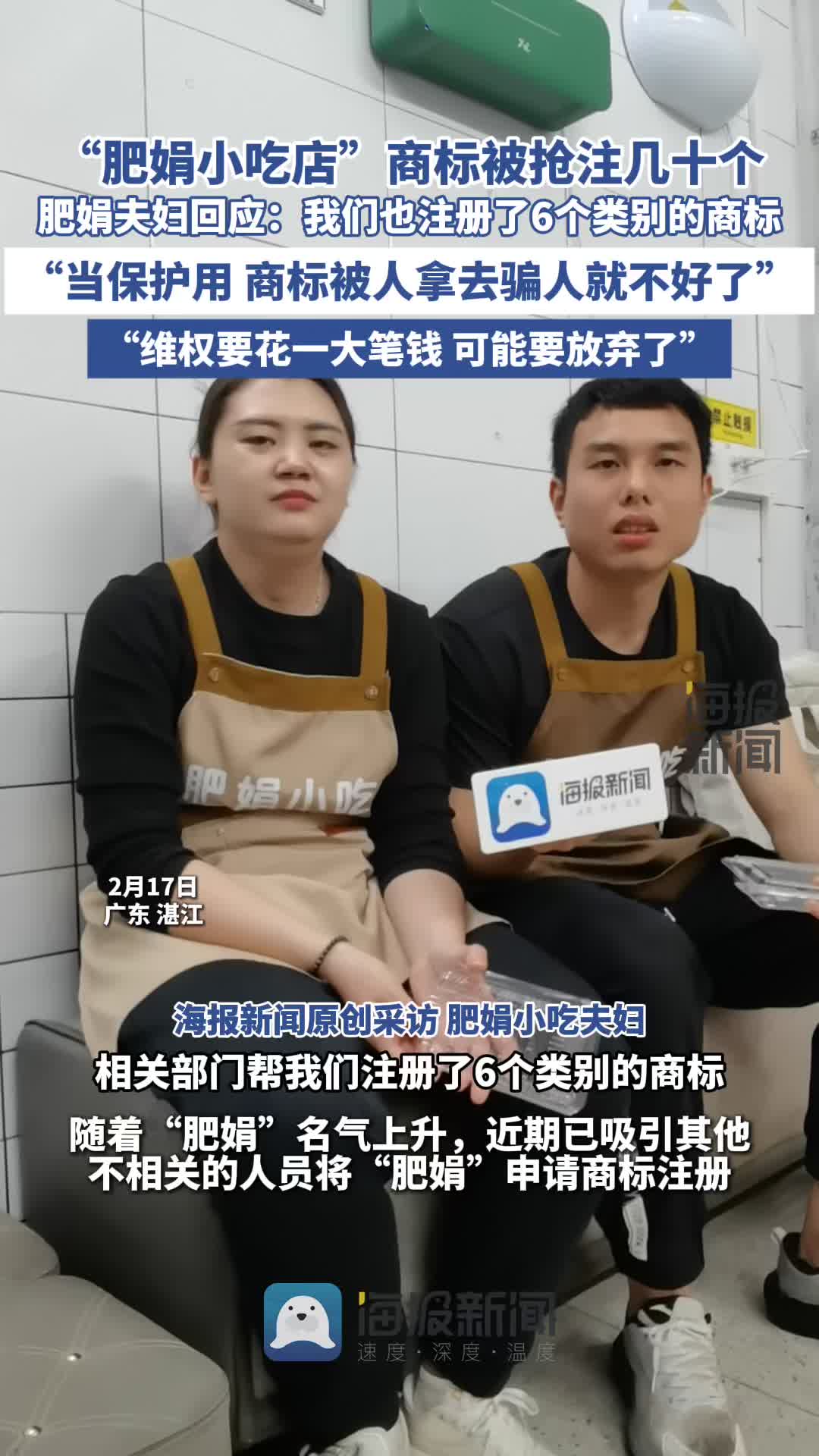 的机会