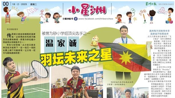 尽管王哲林