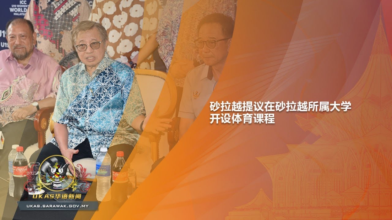 高效
