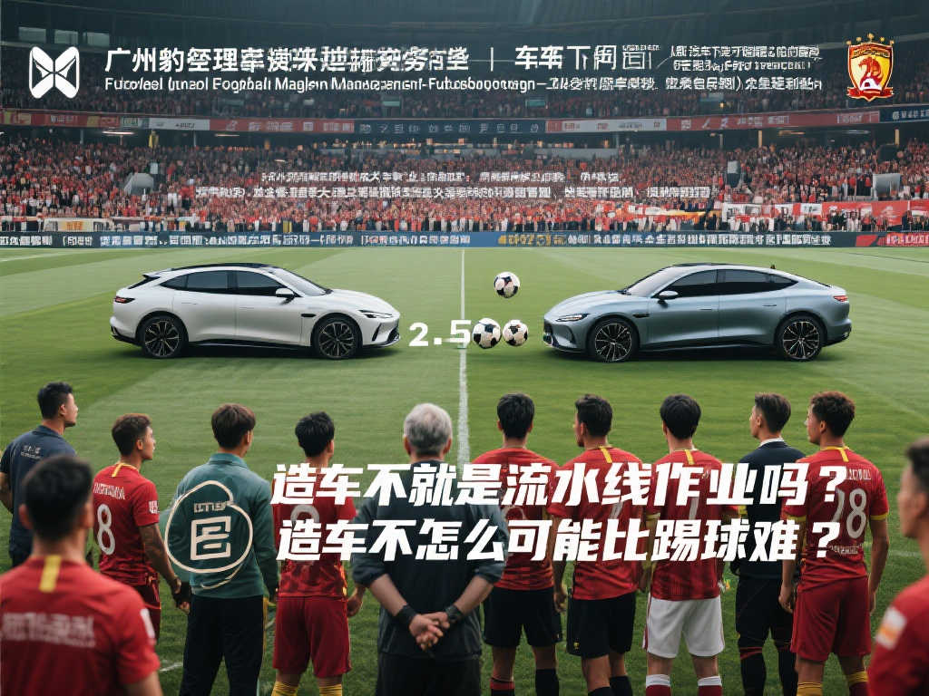 的人们提供