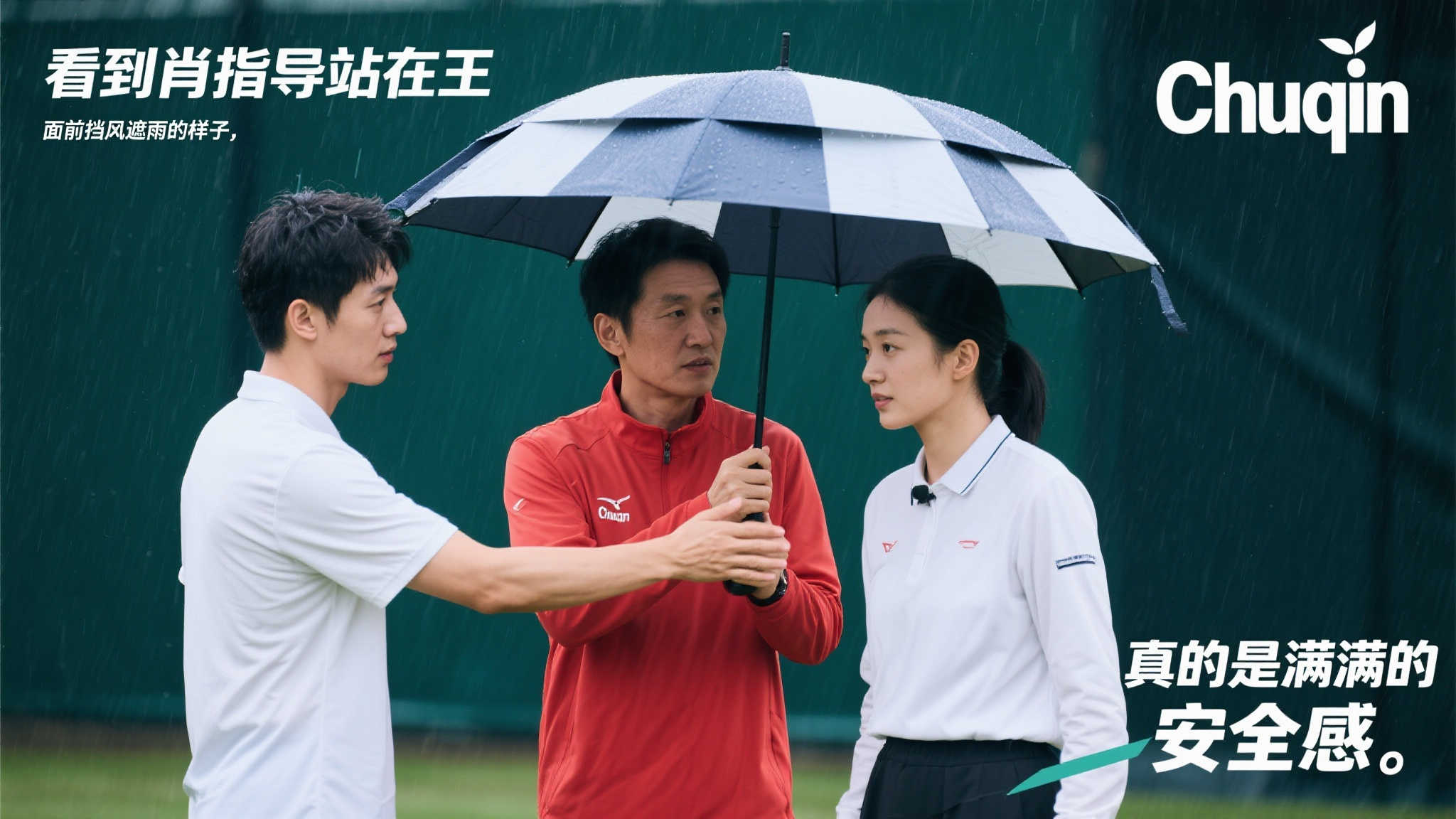 的帶領下 的帶領下